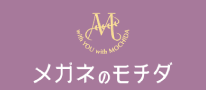 メガネのモチダ田和山店